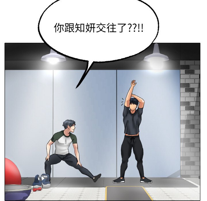 94P - 冰上之爱/冰上恋人