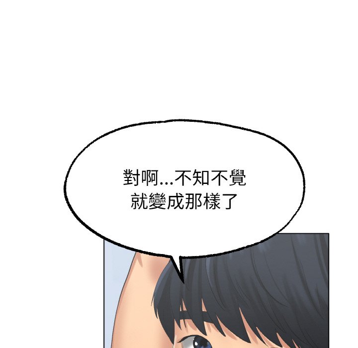 95P - 冰上之爱/冰上恋人