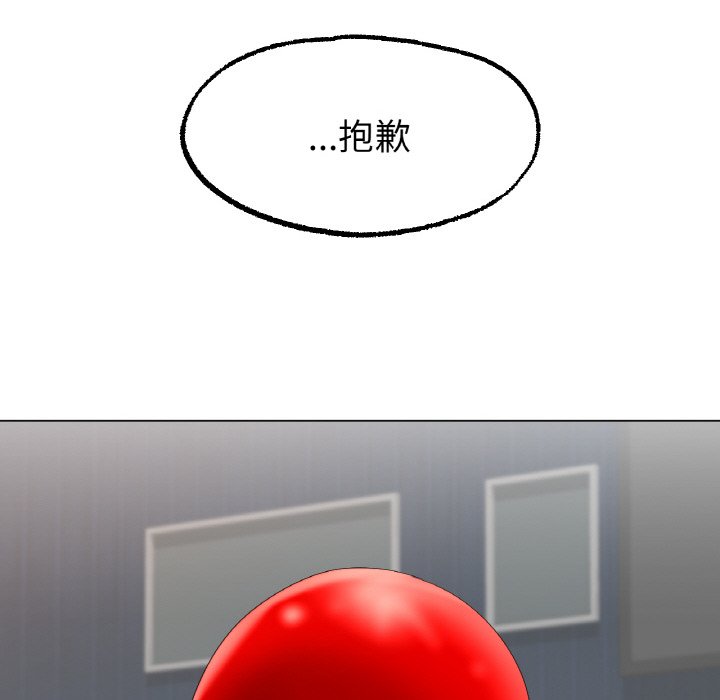 110P - 冰上之爱/冰上恋人