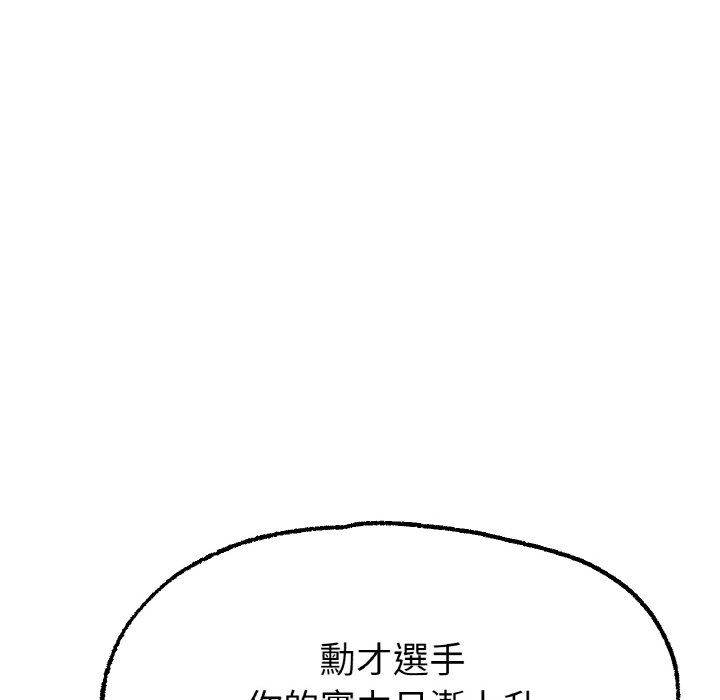 120P - 冰上之爱/冰上恋人
