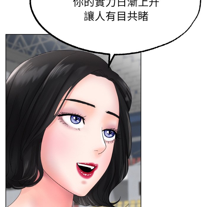 121P - 冰上之爱/冰上恋人