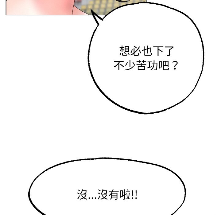 122P - 冰上之爱/冰上恋人
