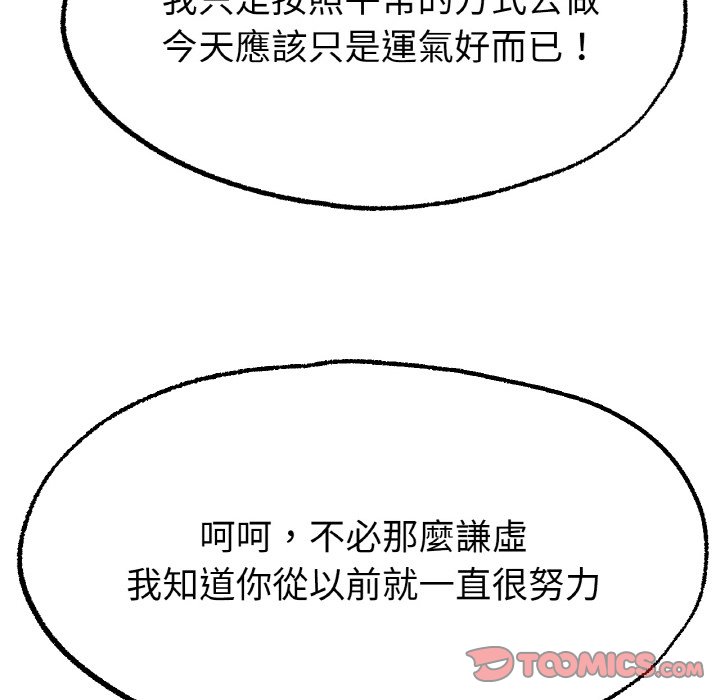 124P - 冰上之爱/冰上恋人