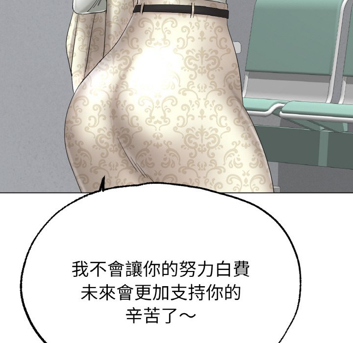 126P - 冰上之爱/冰上恋人