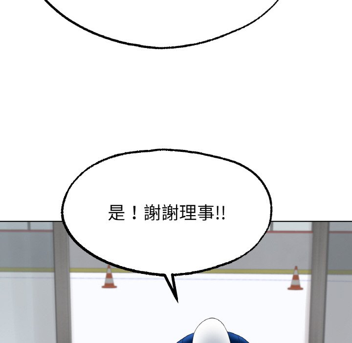 127P - 冰上之爱/冰上恋人