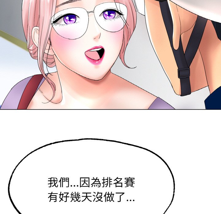 134P - 冰上之爱/冰上恋人