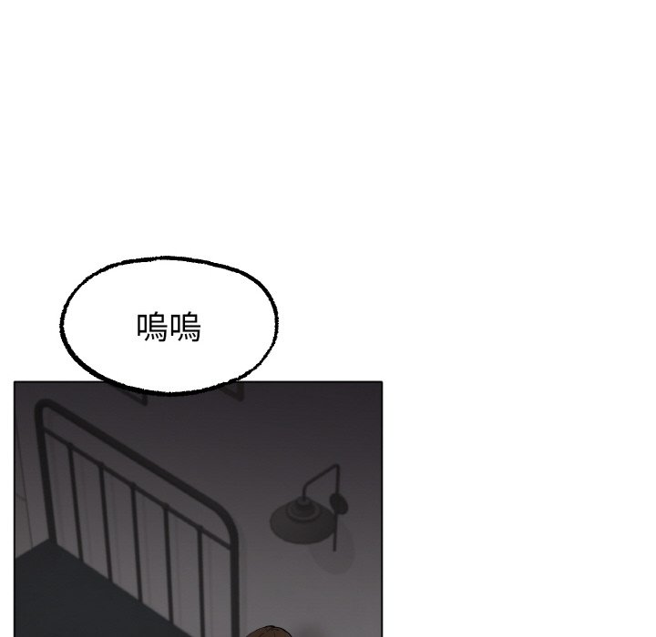 145P - 冰上之爱/冰上恋人