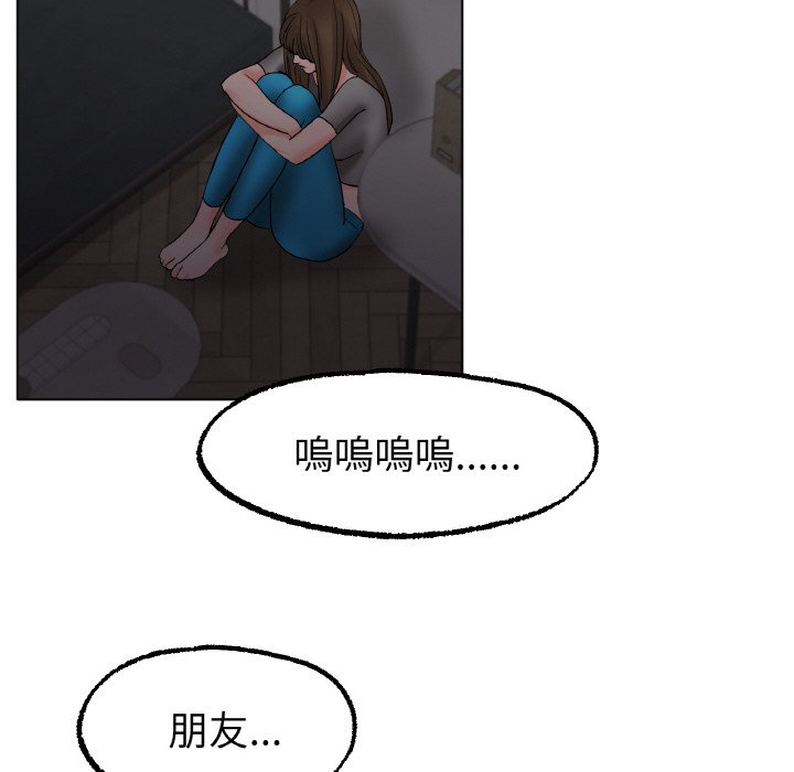 146P - 冰上之爱/冰上恋人