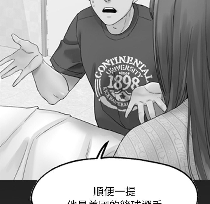 156P - 冰上之爱/冰上恋人