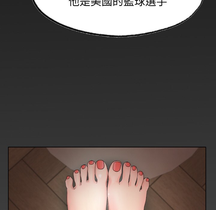 157P - 冰上之爱/冰上恋人