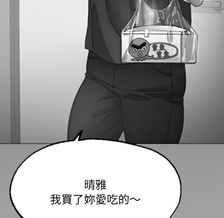 160P - 冰上之爱/冰上恋人
