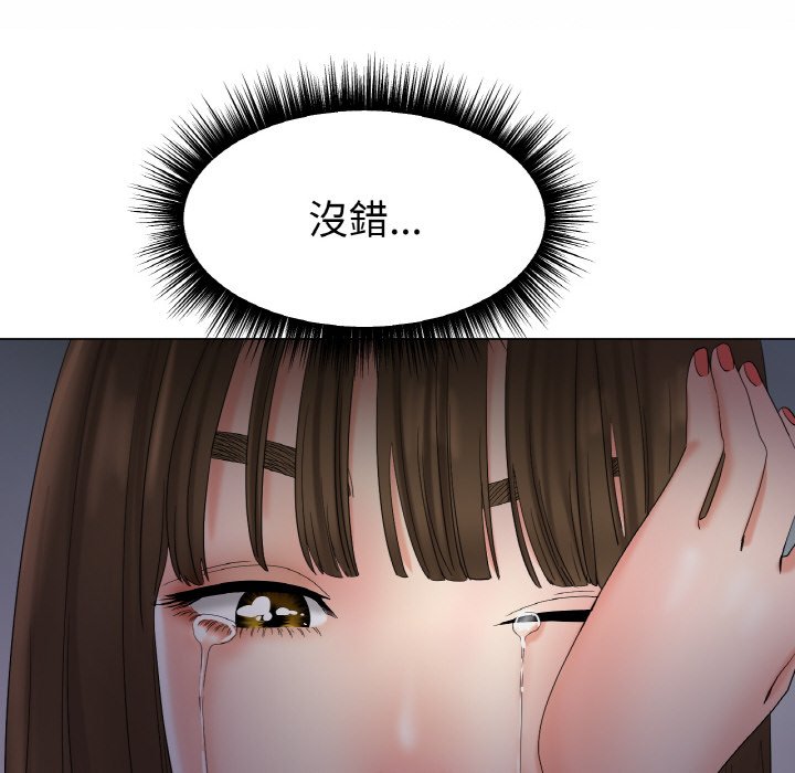 165P - 冰上之爱/冰上恋人