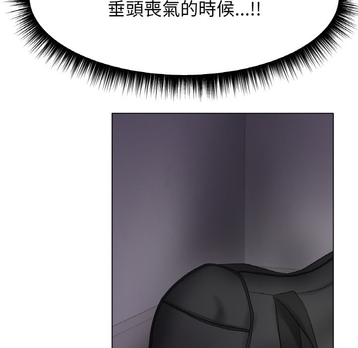167P - 冰上之爱/冰上恋人