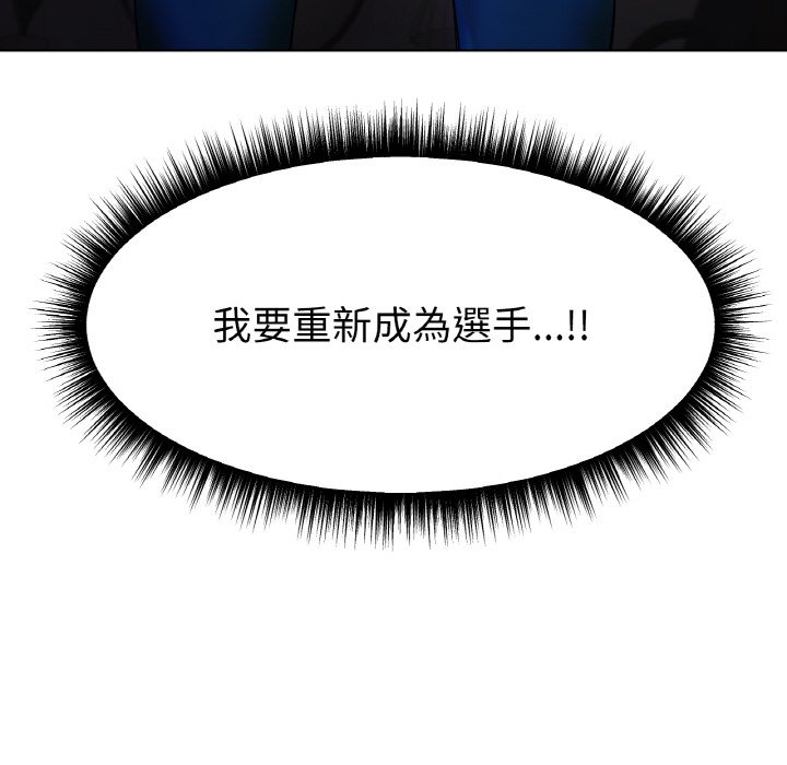 171P - 冰上之爱/冰上恋人