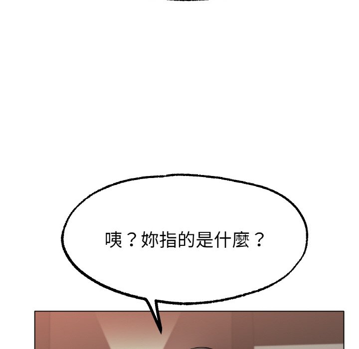 185P - 冰上之爱/冰上恋人