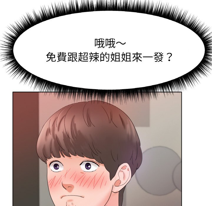 191P - 冰上之爱/冰上恋人