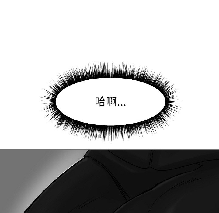 204P - 冰上之爱/冰上恋人