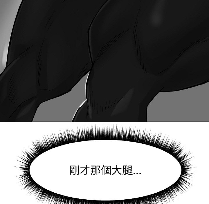 205P - 冰上之爱/冰上恋人