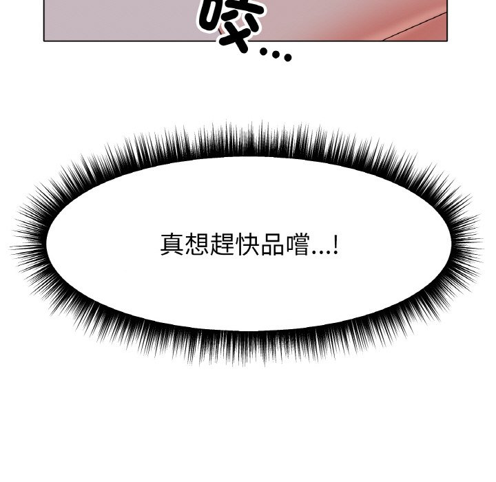 208P - 冰上之爱/冰上恋人