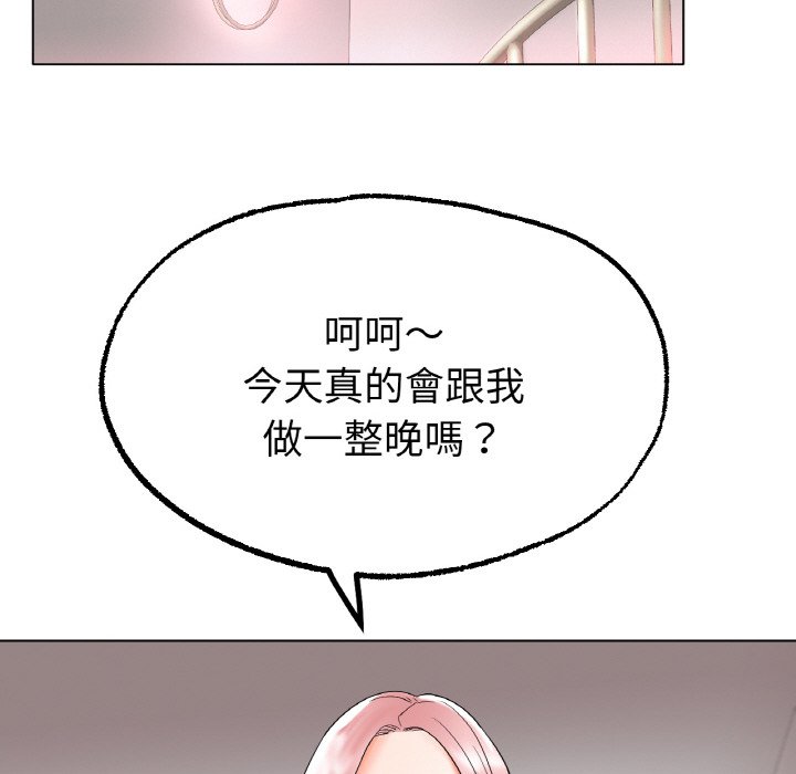 212P - 冰上之爱/冰上恋人