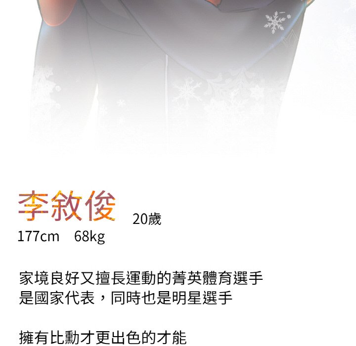 218P - 冰上之爱/冰上恋人