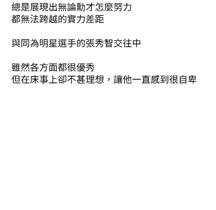 219P - 冰上之爱/冰上恋人