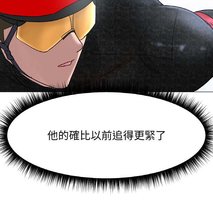 22P - 冰上之爱/冰上恋人