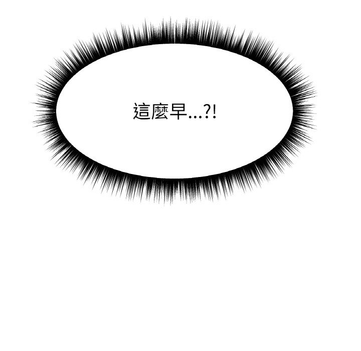 34P - 冰上之爱/冰上恋人