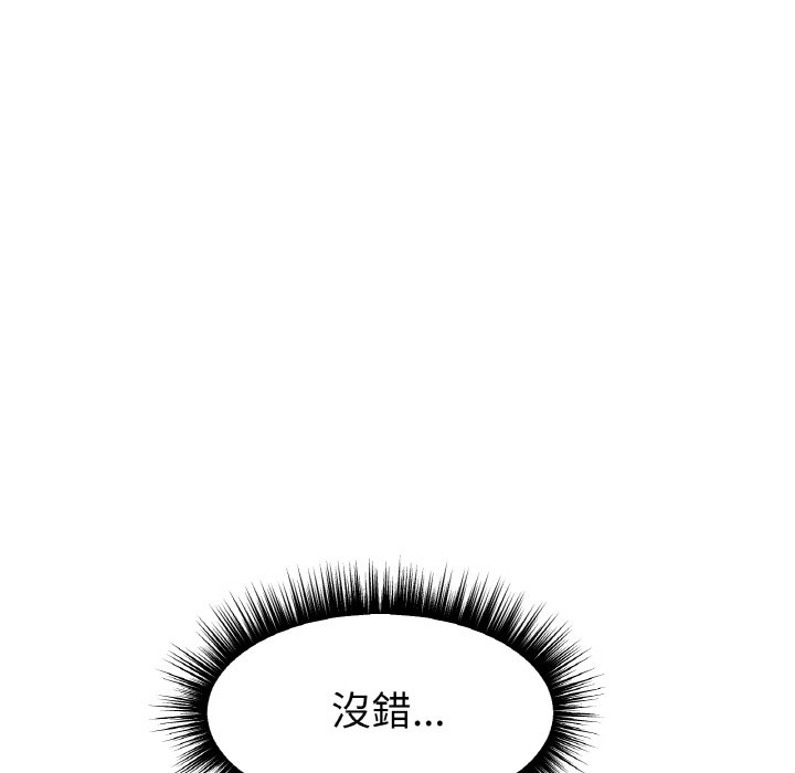 43P - 冰上之爱/冰上恋人