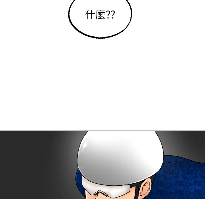 48P - 冰上之爱/冰上恋人
