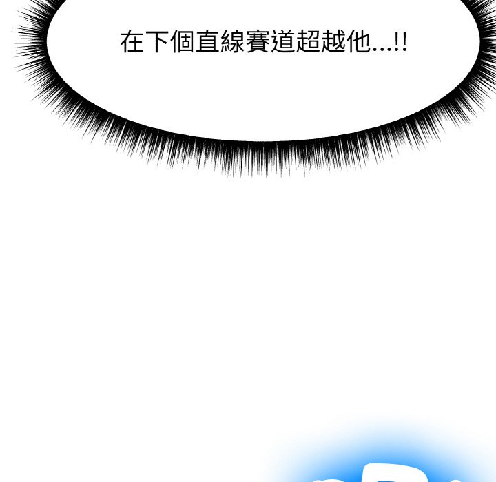 57P - 冰上之爱/冰上恋人