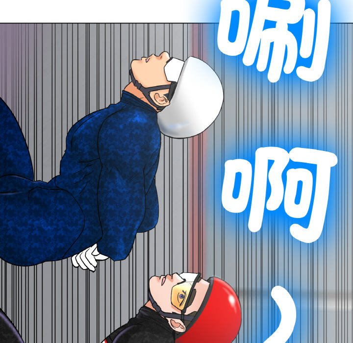 58P - 冰上之爱/冰上恋人