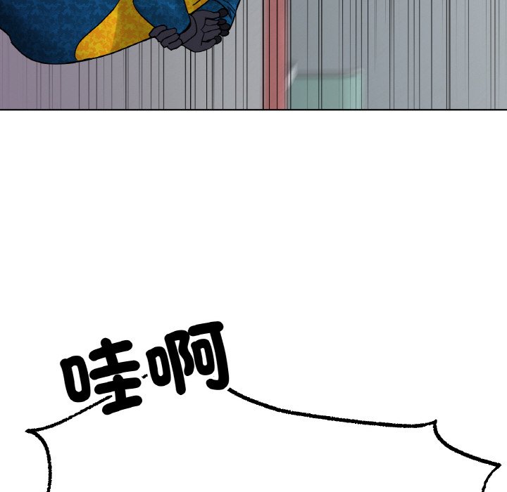 60P - 冰上之爱/冰上恋人
