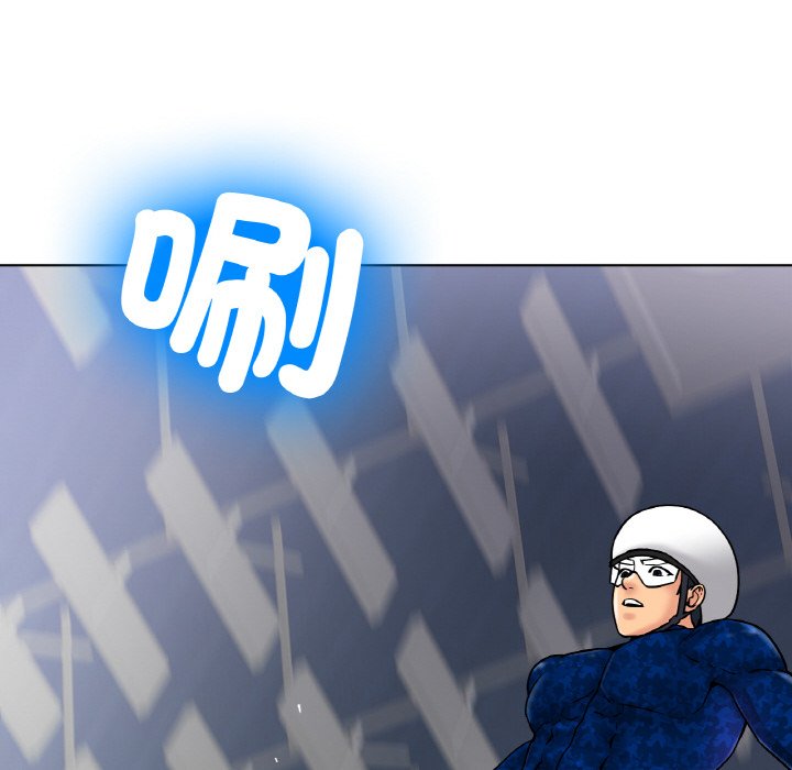71P - 冰上之爱/冰上恋人
