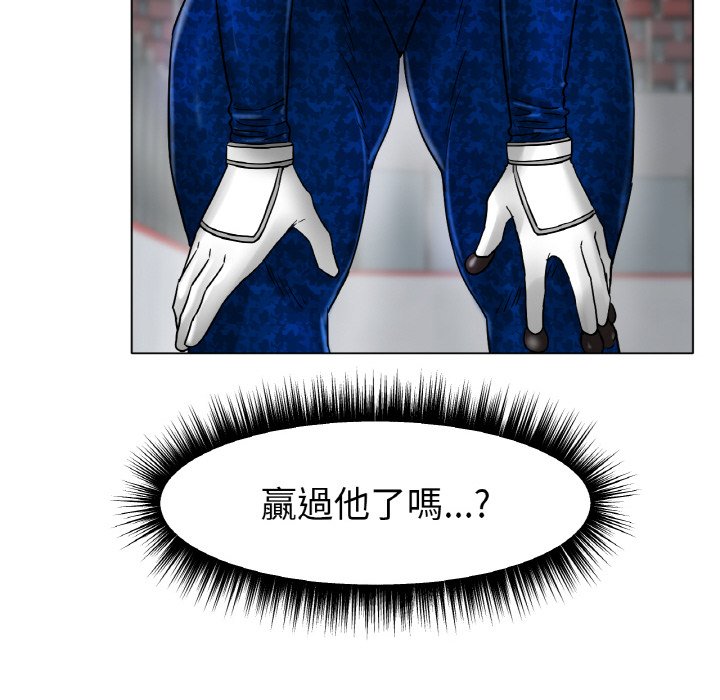 77P - 冰上之爱/冰上恋人