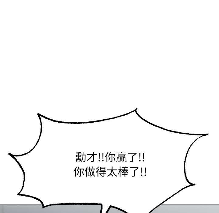 80P - 冰上之爱/冰上恋人