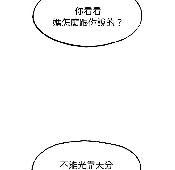 94P - 冰上之爱/冰上恋人