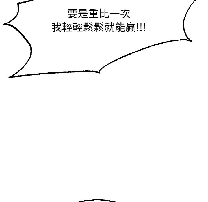 99P - 冰上之爱/冰上恋人
