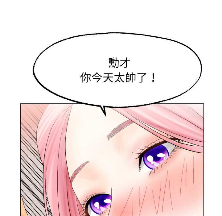 10P - 冰上之爱/冰上恋人