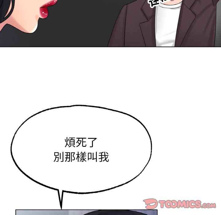 129P - 冰上之爱/冰上恋人