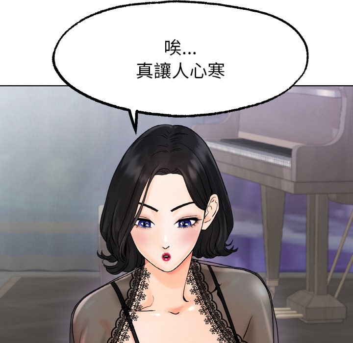 133P - 冰上之爱/冰上恋人