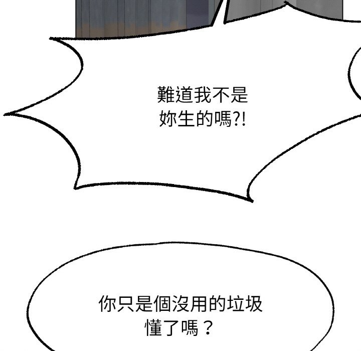137P - 冰上之爱/冰上恋人