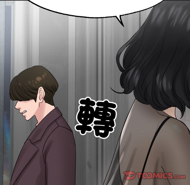 138P - 冰上之爱/冰上恋人
