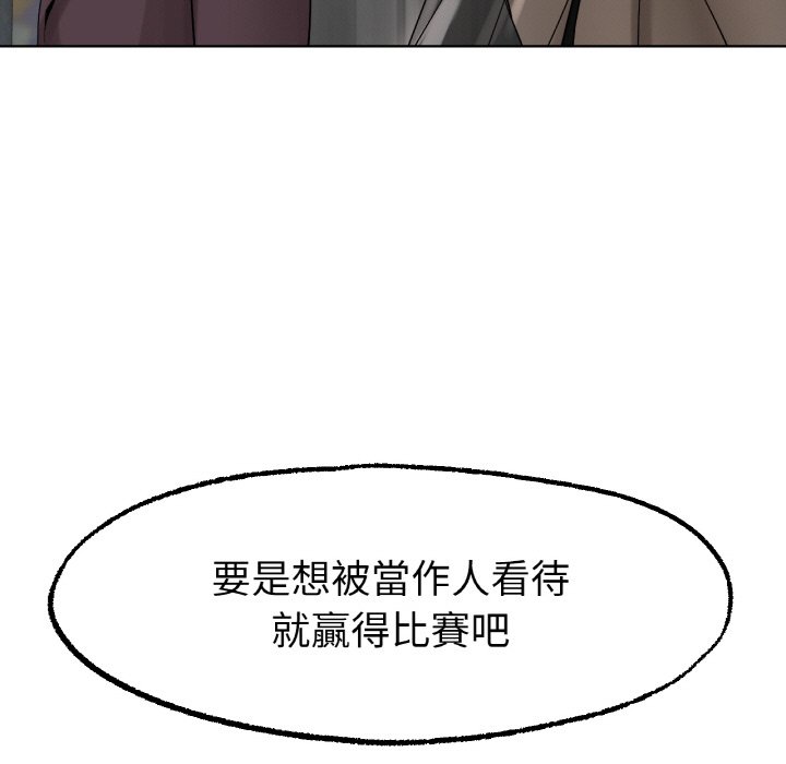 139P - 冰上之爱/冰上恋人