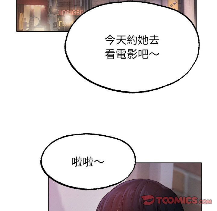 147P - 冰上之爱/冰上恋人