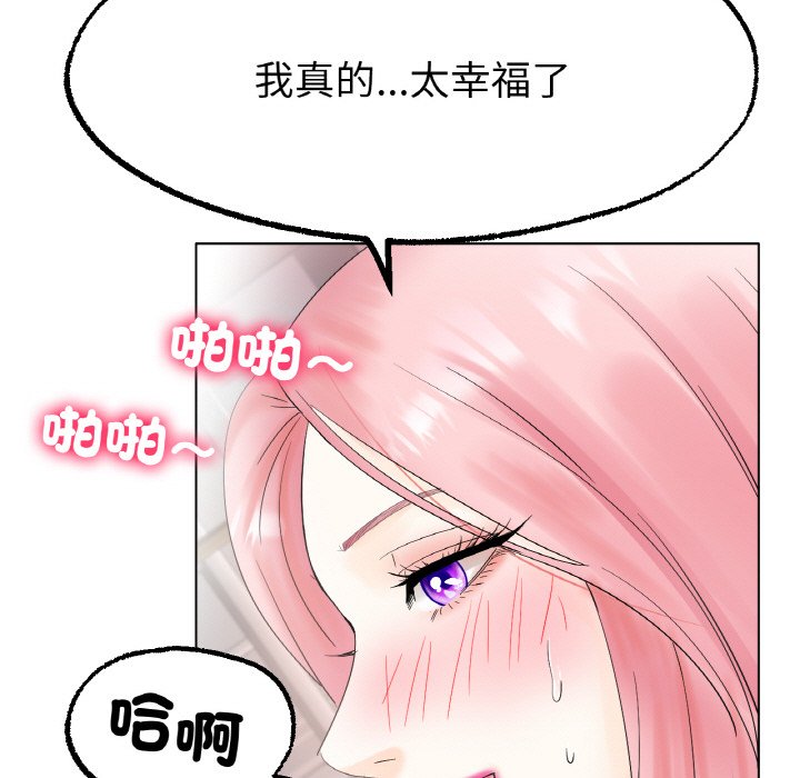 15P - 冰上之爱/冰上恋人