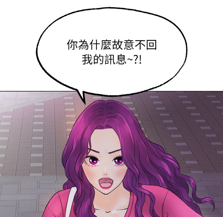 159P - 冰上之爱/冰上恋人