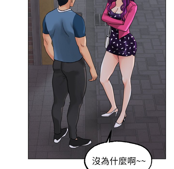 168P - 冰上之爱/冰上恋人