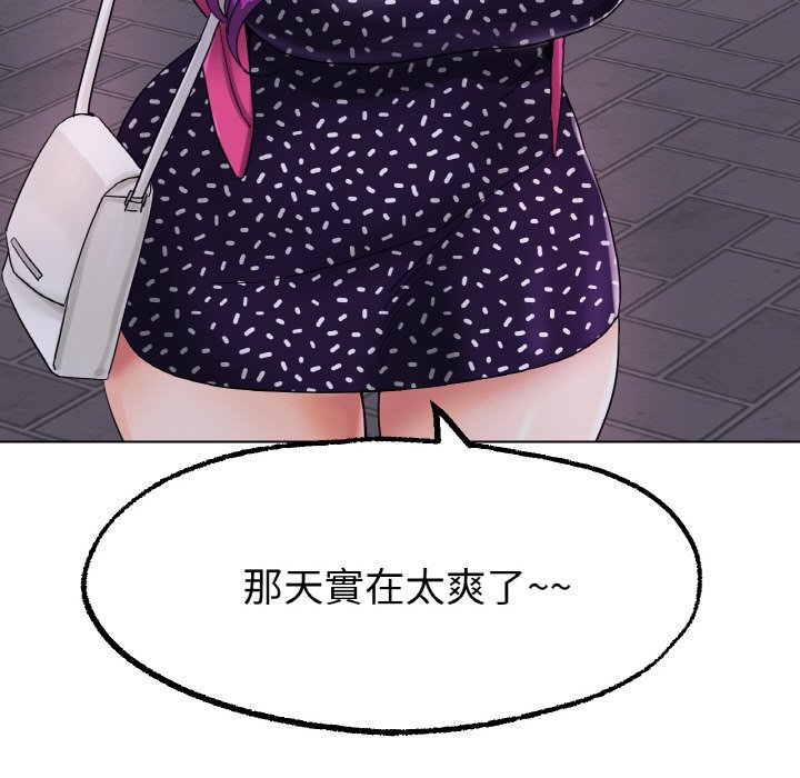 171P - 冰上之爱/冰上恋人