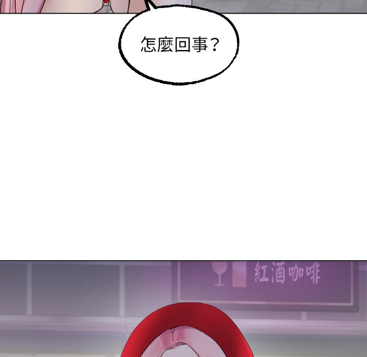 175P - 冰上之爱/冰上恋人